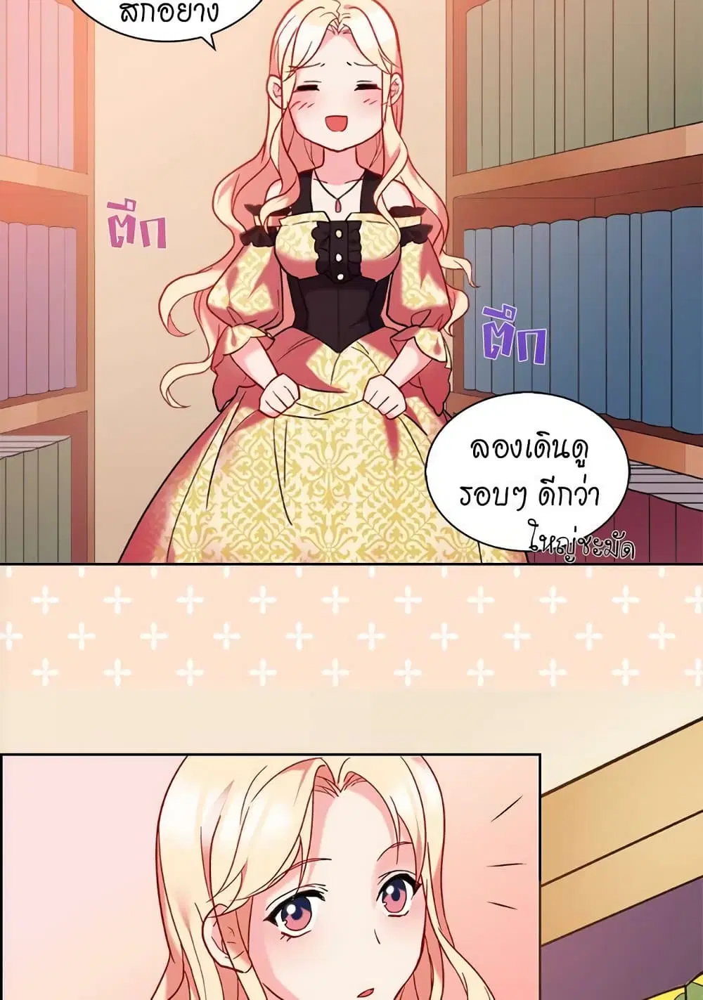 หน้า 15 จาก 36