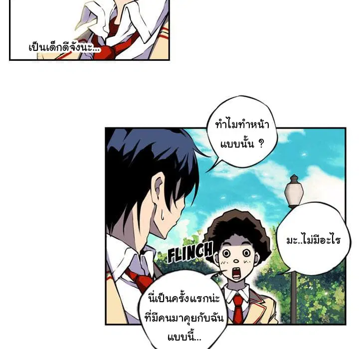 หน้า 49 จาก 135