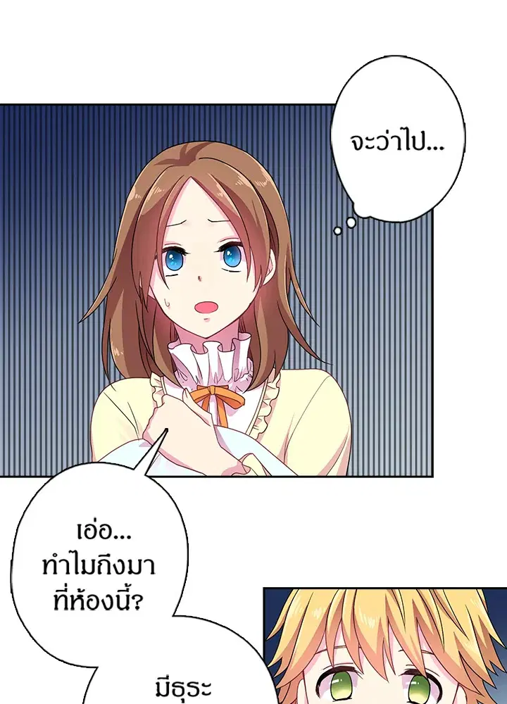 หน้า 34 จาก 51