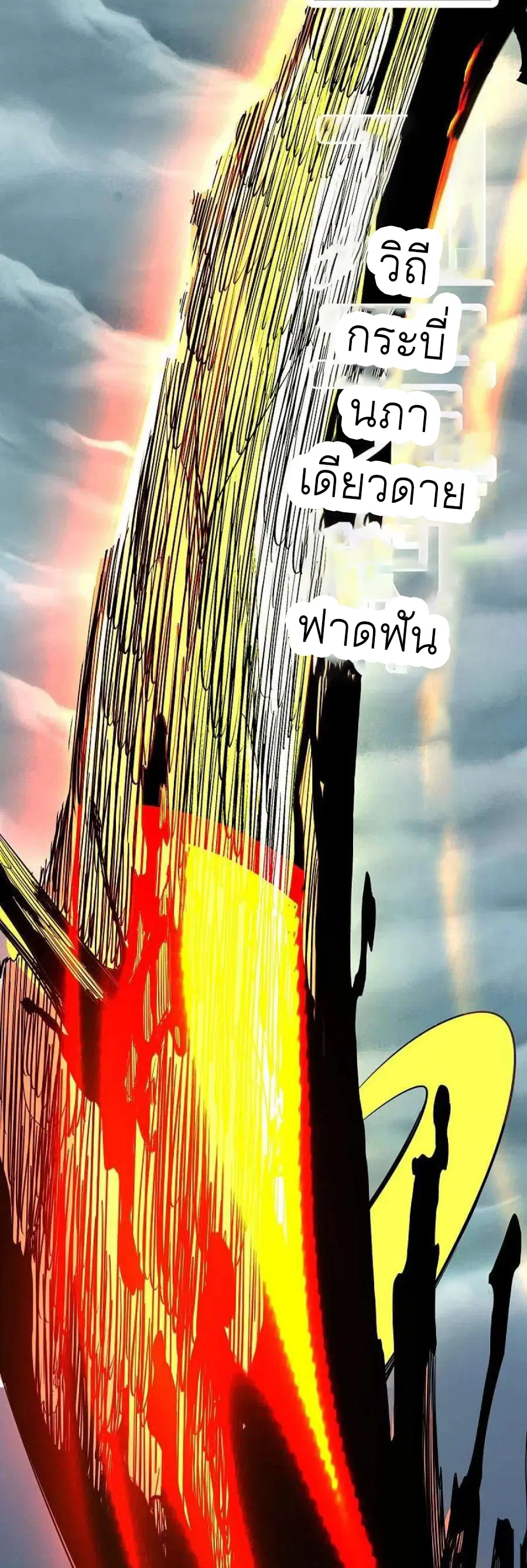 หน้า 58 จาก 64