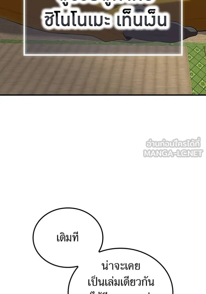 หน้า 9 จาก 129