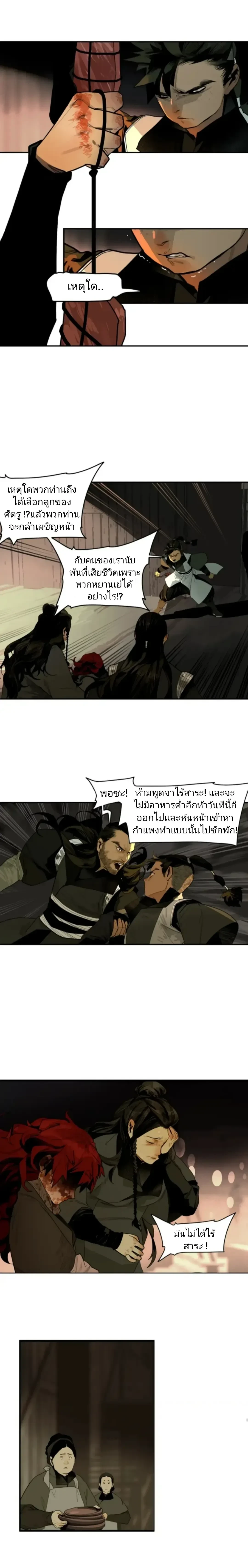หน้า 20 จาก 41