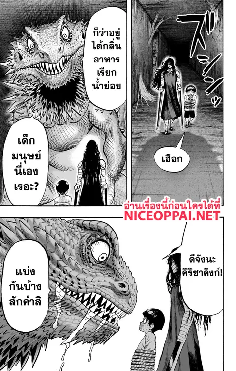 หน้า 21 จาก 36
