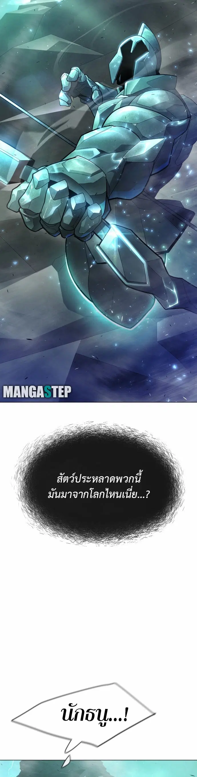 หน้า 65 จาก 80