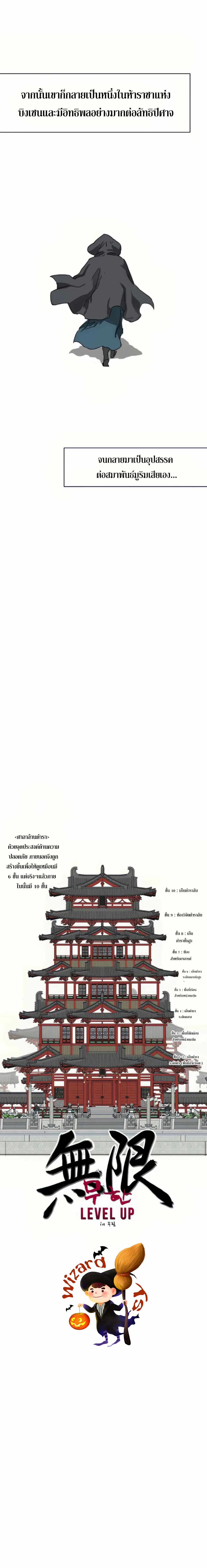 หน้า 2 จาก 30