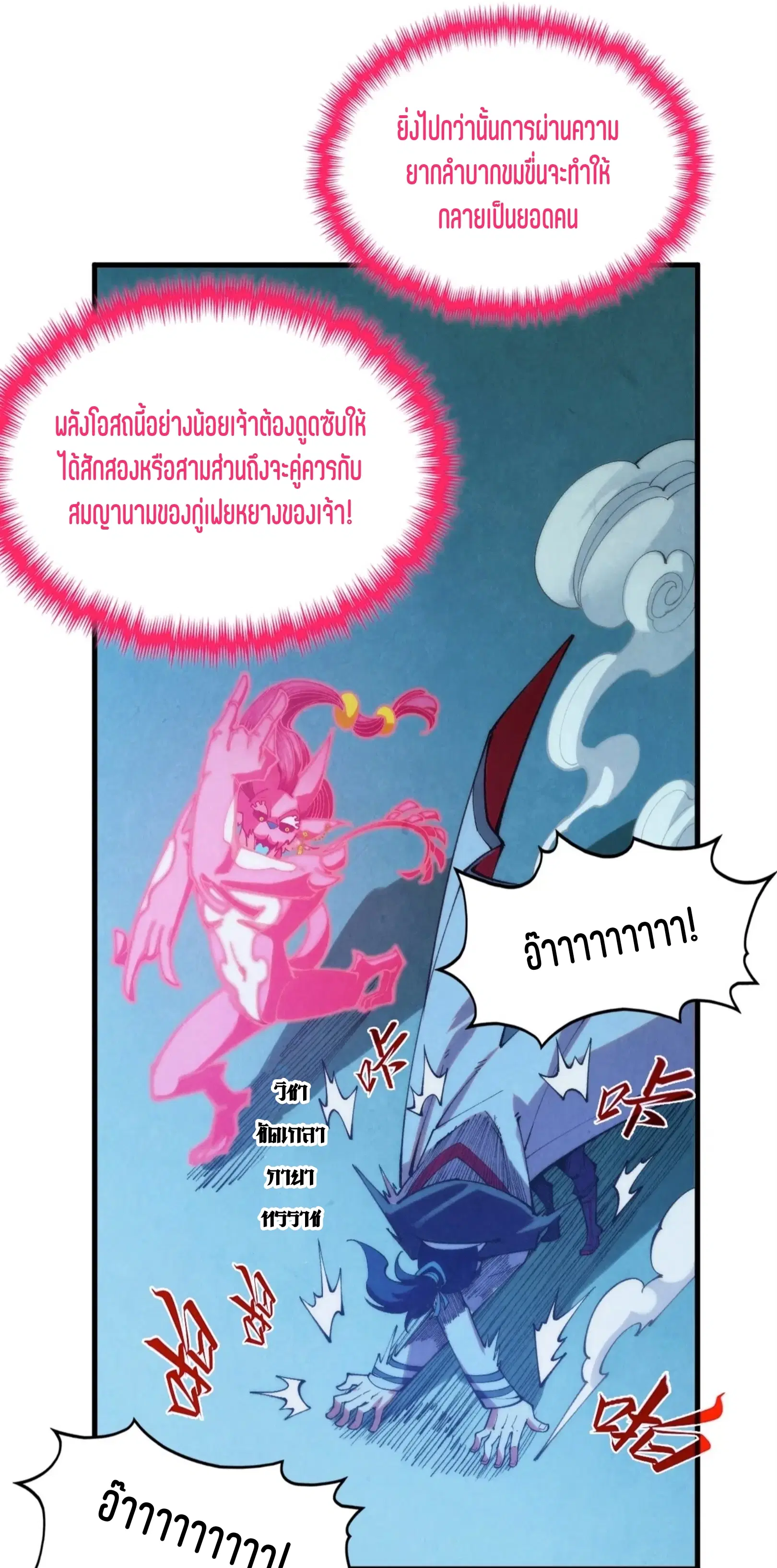 หน้า 23 จาก 61