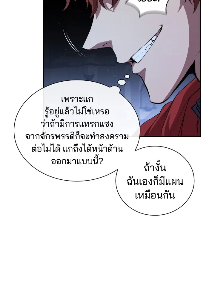 หน้า 78 จาก 131