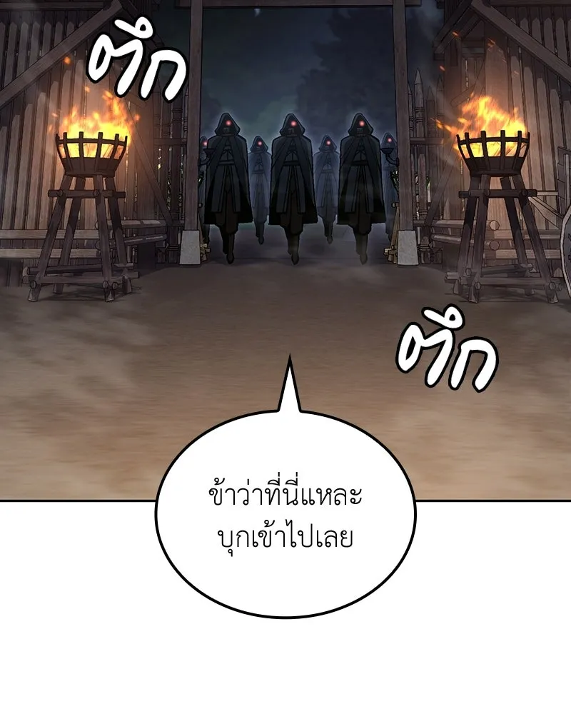 หน้า 16 จาก 258