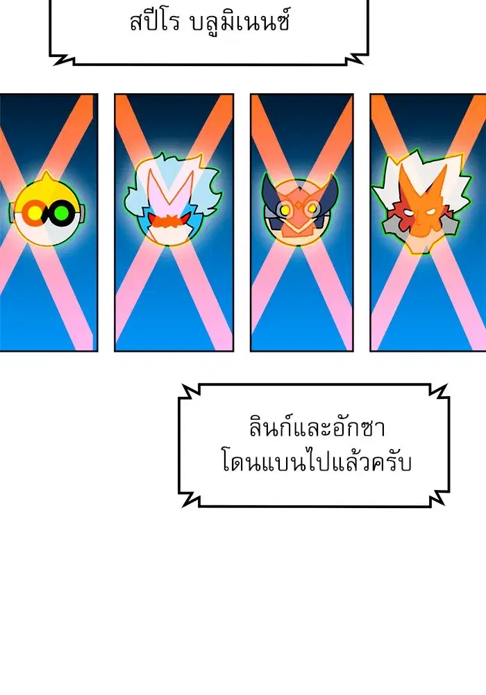 หน้า 38 จาก 174