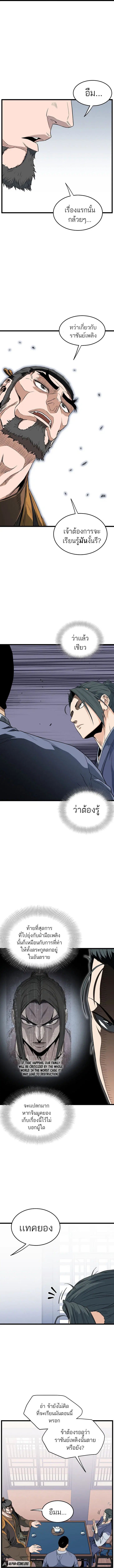 หน้า 7 จาก 14