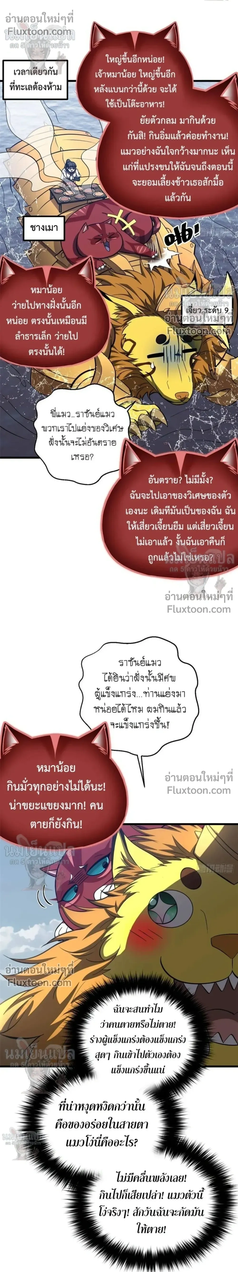 หน้า 6 จาก 22