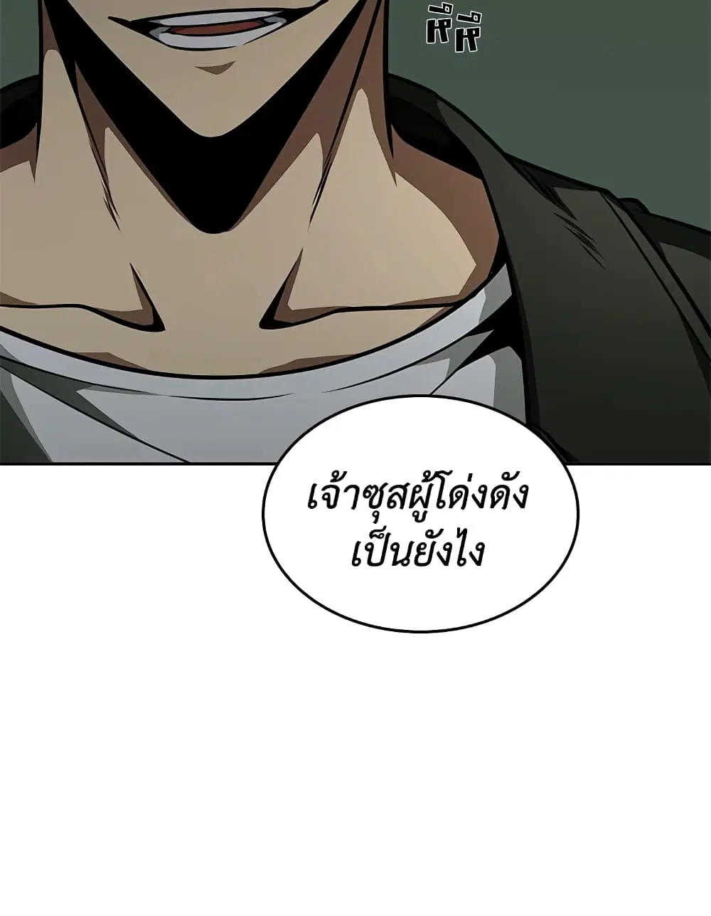 หน้า 67 จาก 98