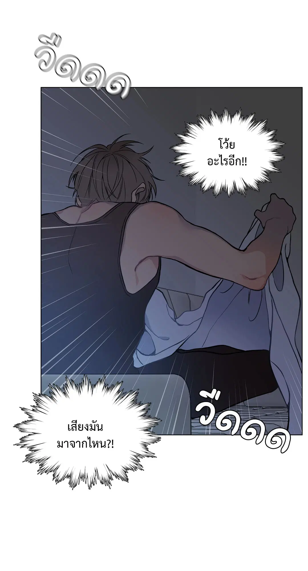 หน้า 72 จาก 99