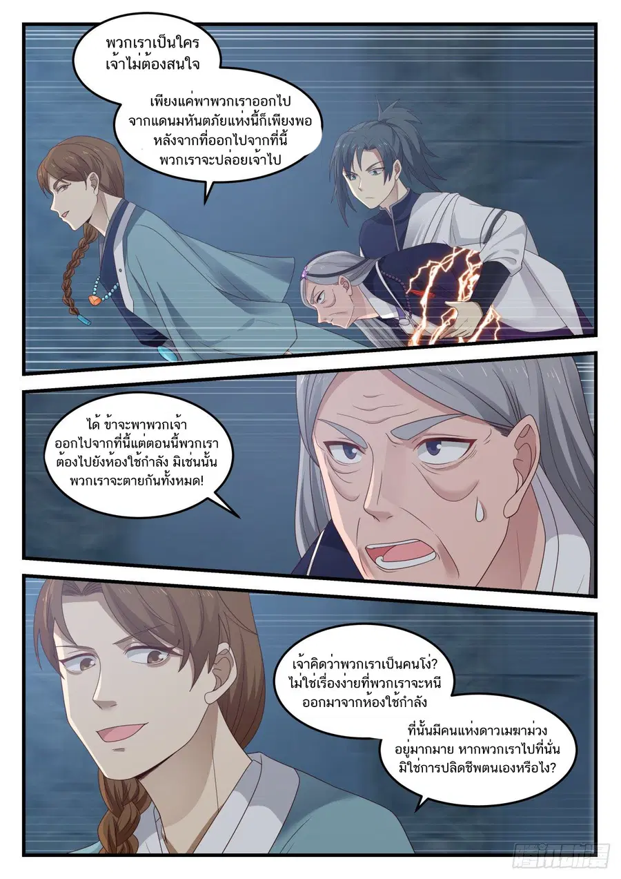 หน้า 4 จาก 13