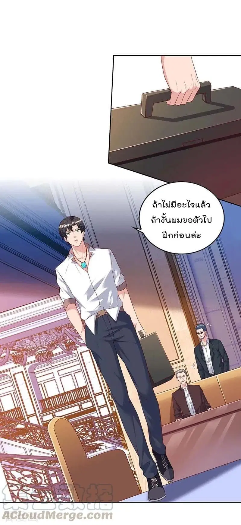 หน้า 10 จาก 29