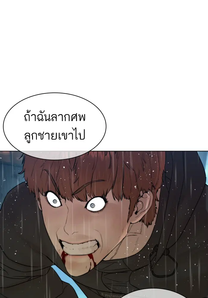 หน้า 54 จาก 154