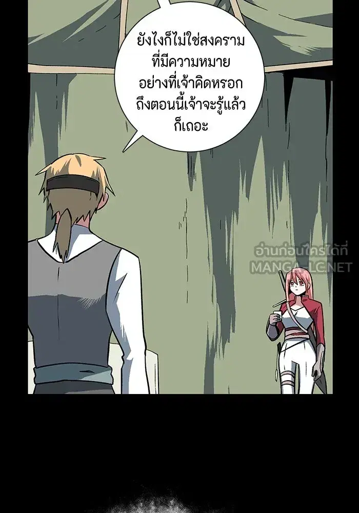 หน้า 60 จาก 122