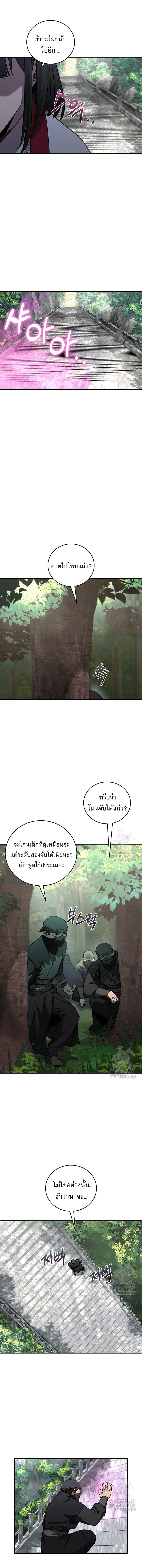 หน้า 9 จาก 12