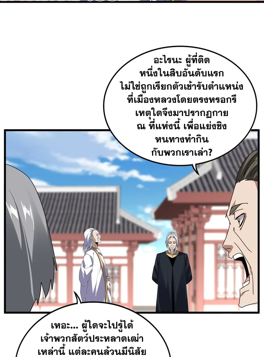 หน้า 36 จาก 60