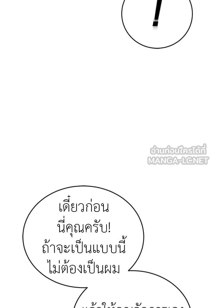 หน้า 132 จาก 185