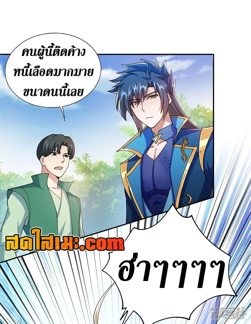 หน้า 4 จาก 27