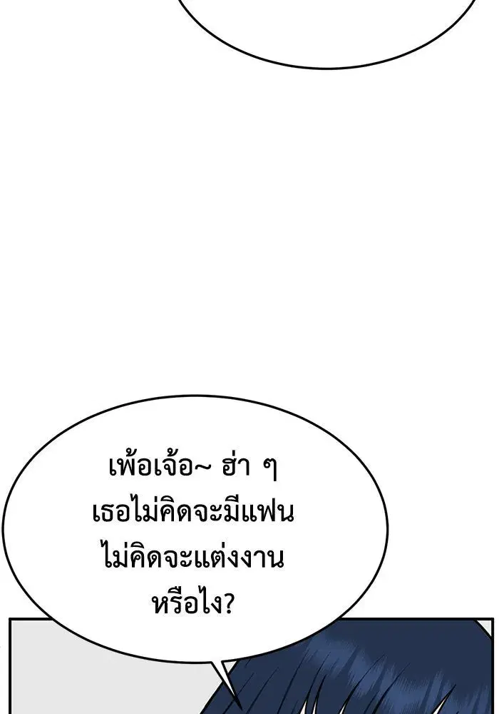 หน้า 97 จาก 147