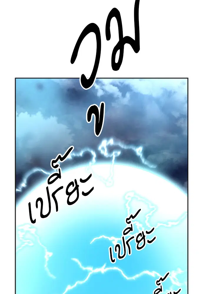 หน้า 44 จาก 171