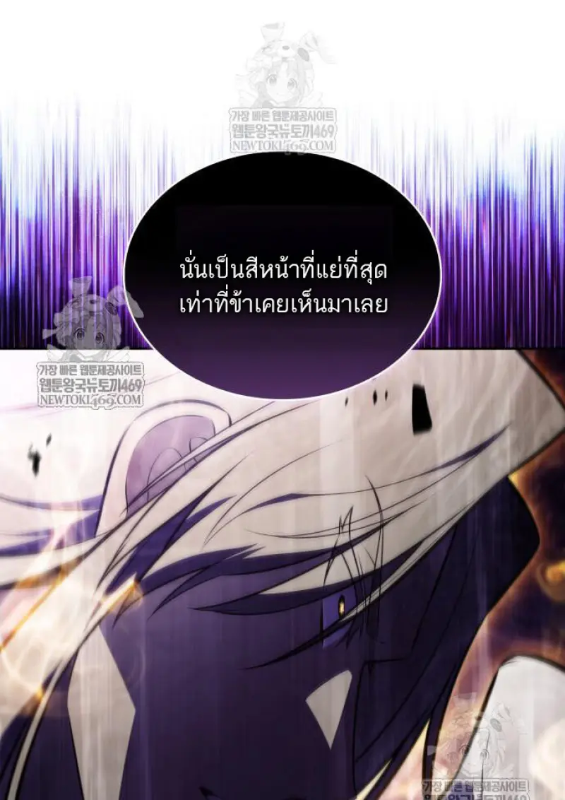หน้า 86 จาก 150