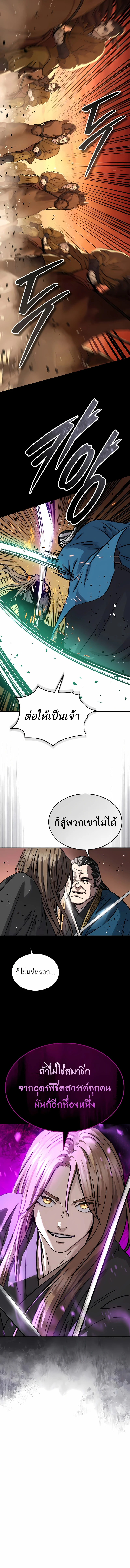 หน้า 12 จาก 22