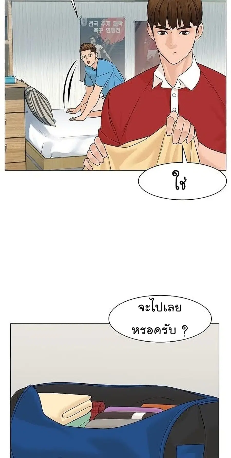 หน้า 55 จาก 76