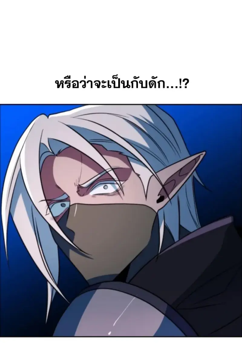หน้า 54 จาก 145