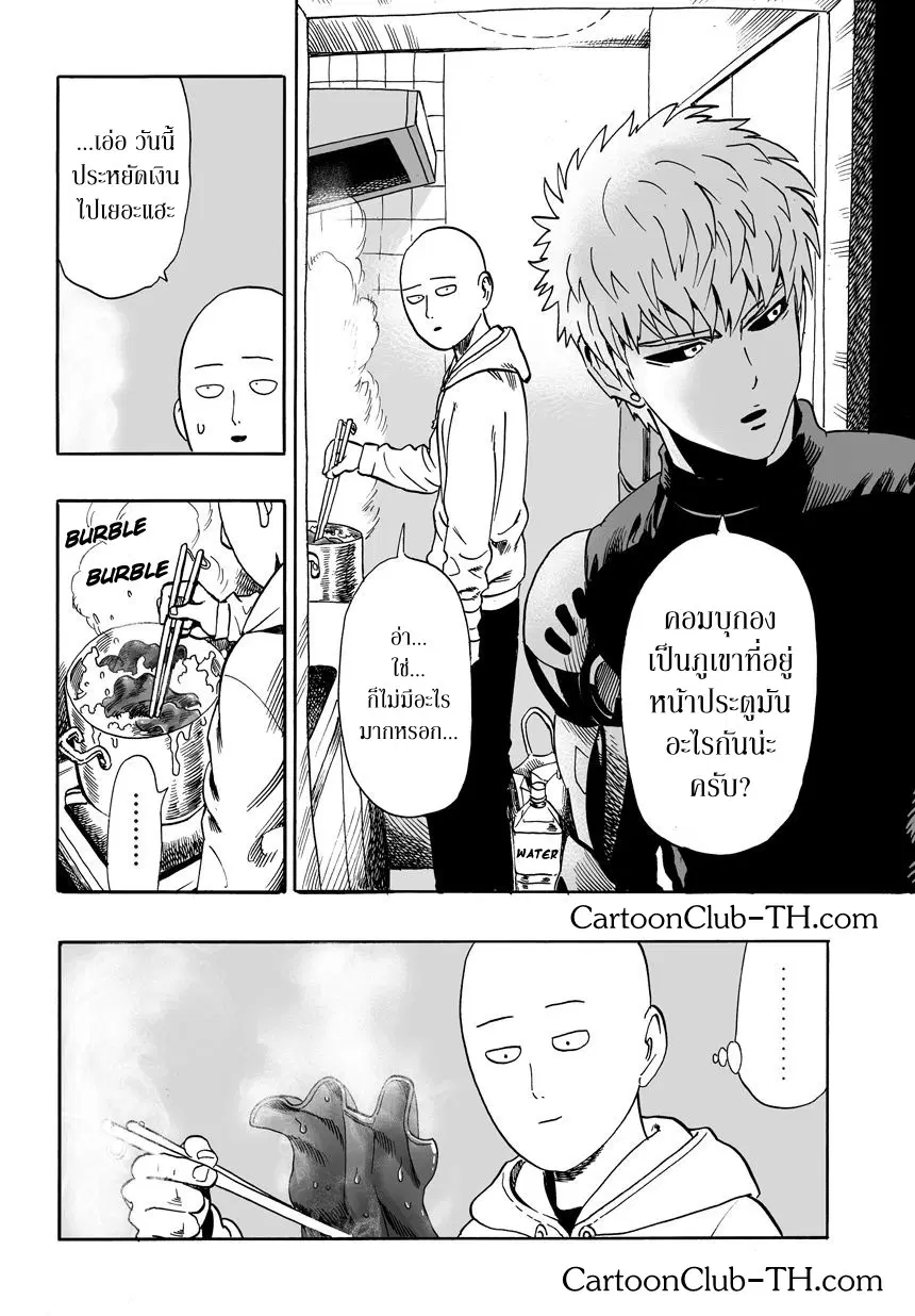 หน้า 21 จาก 24