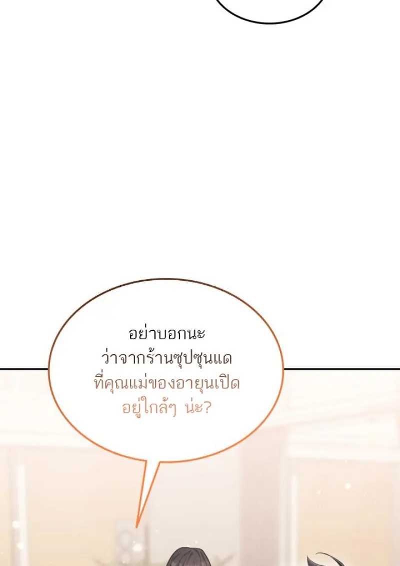 หน้า 88 จาก 136