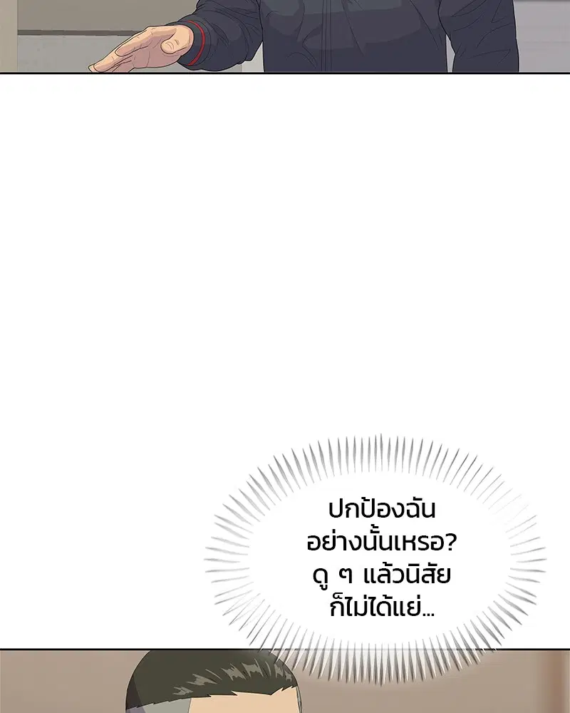 หน้า 28 จาก 104