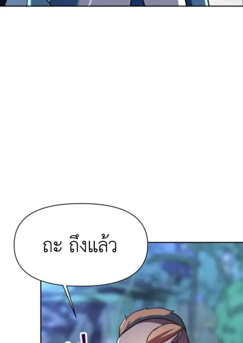 หน้า 110 จาก 121
