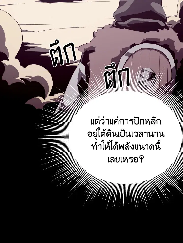 หน้า 36 จาก 124