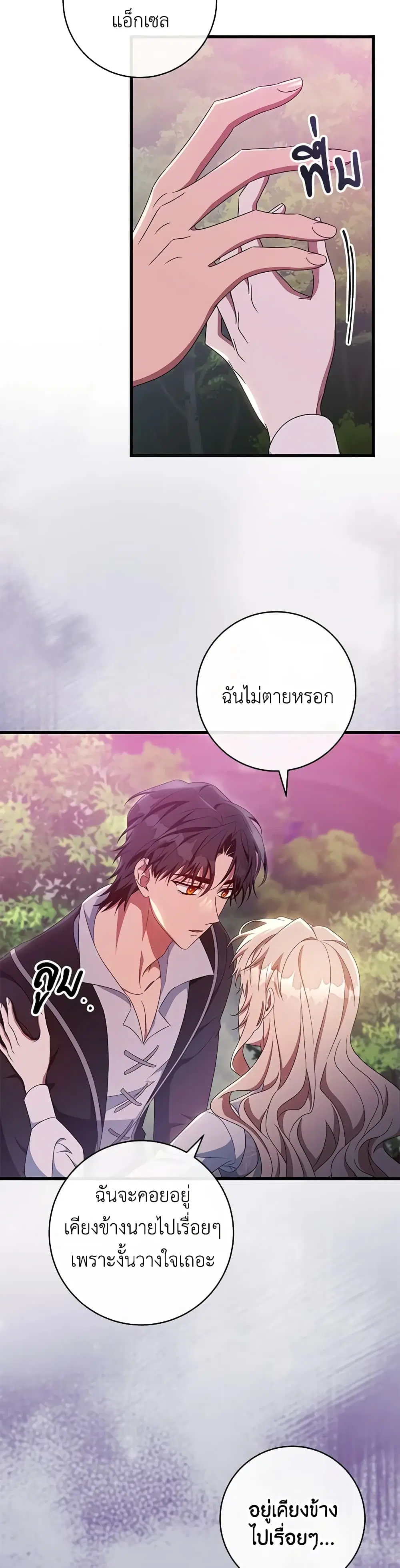 หน้า 21 จาก 32