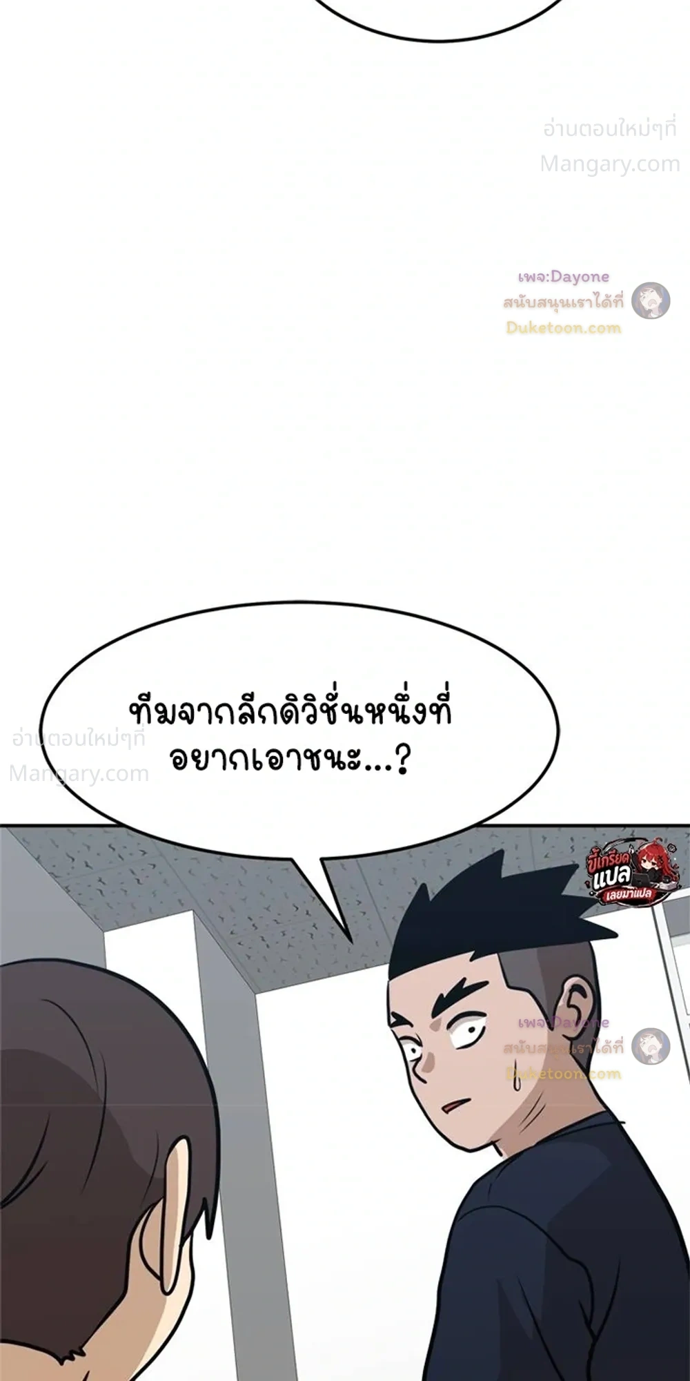 หน้า 56 จาก 63