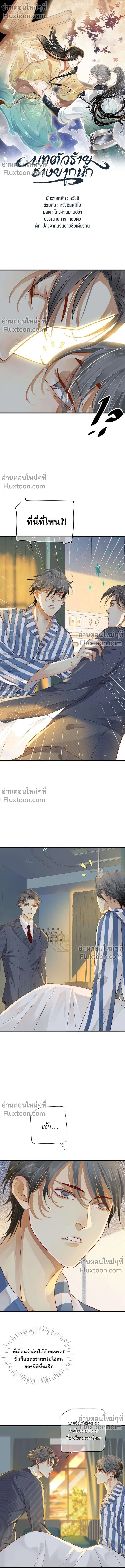 หน้า 2 จาก 12