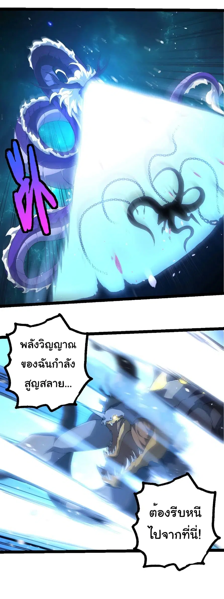 หน้า 21 จาก 27