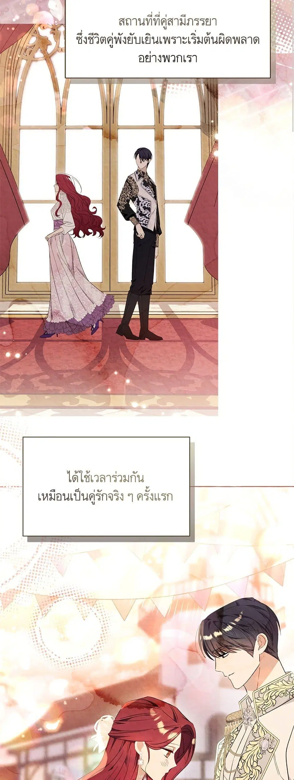 หน้า 16 จาก 52