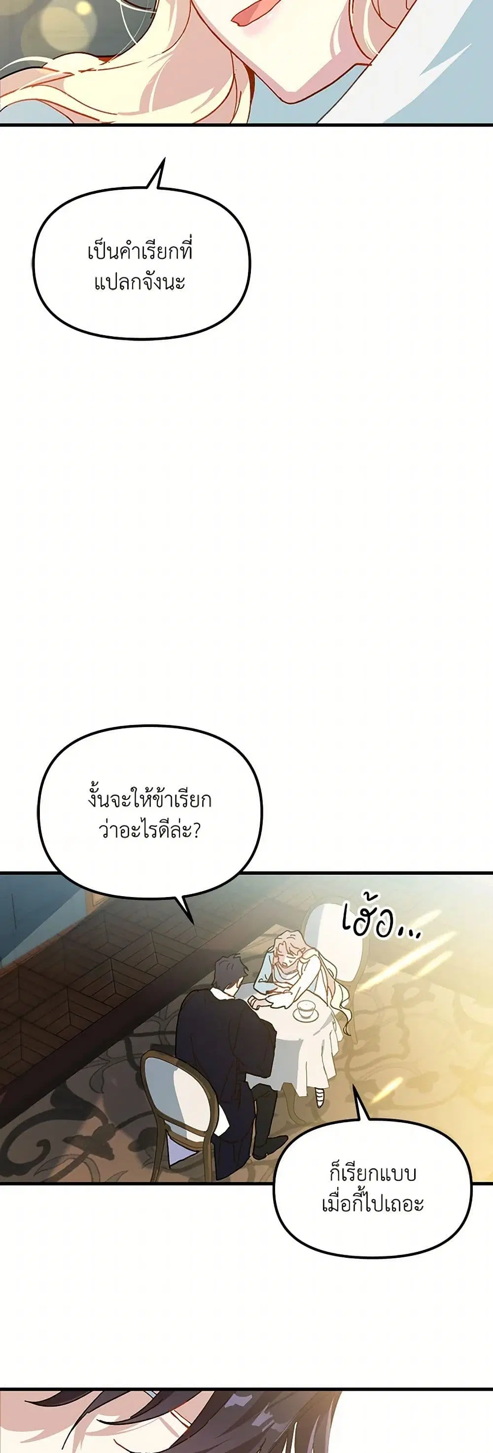 หน้า 30 จาก 43