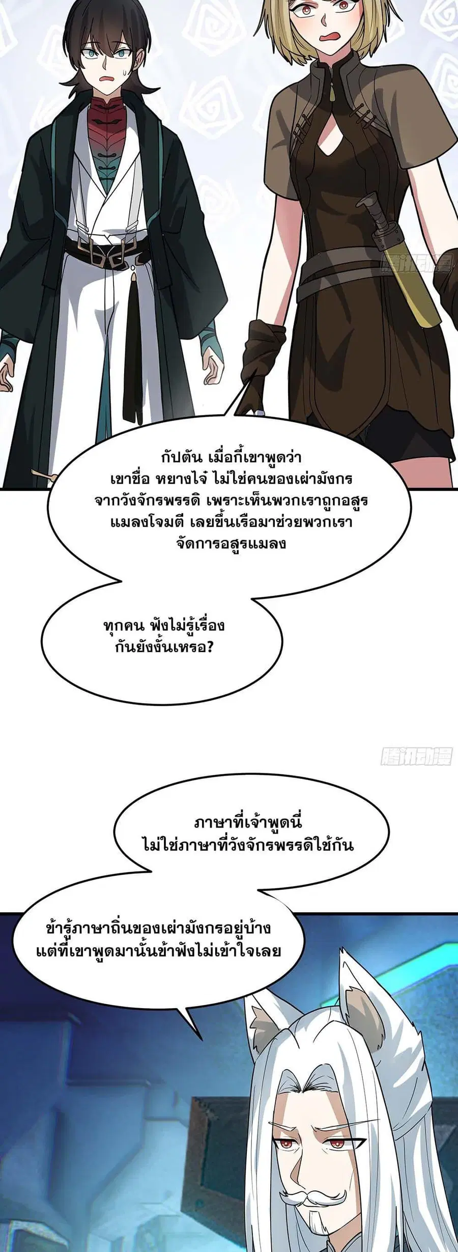 หน้า 15 จาก 30