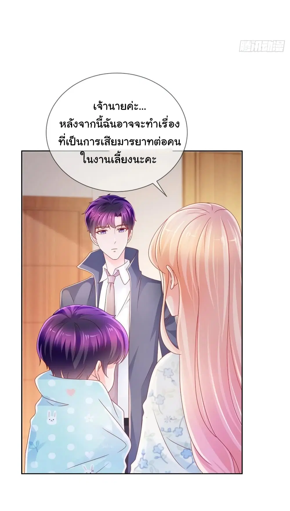 หน้า 26 จาก 34