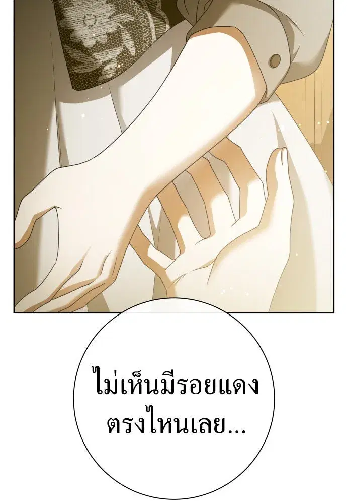 หน้า 67 จาก 170