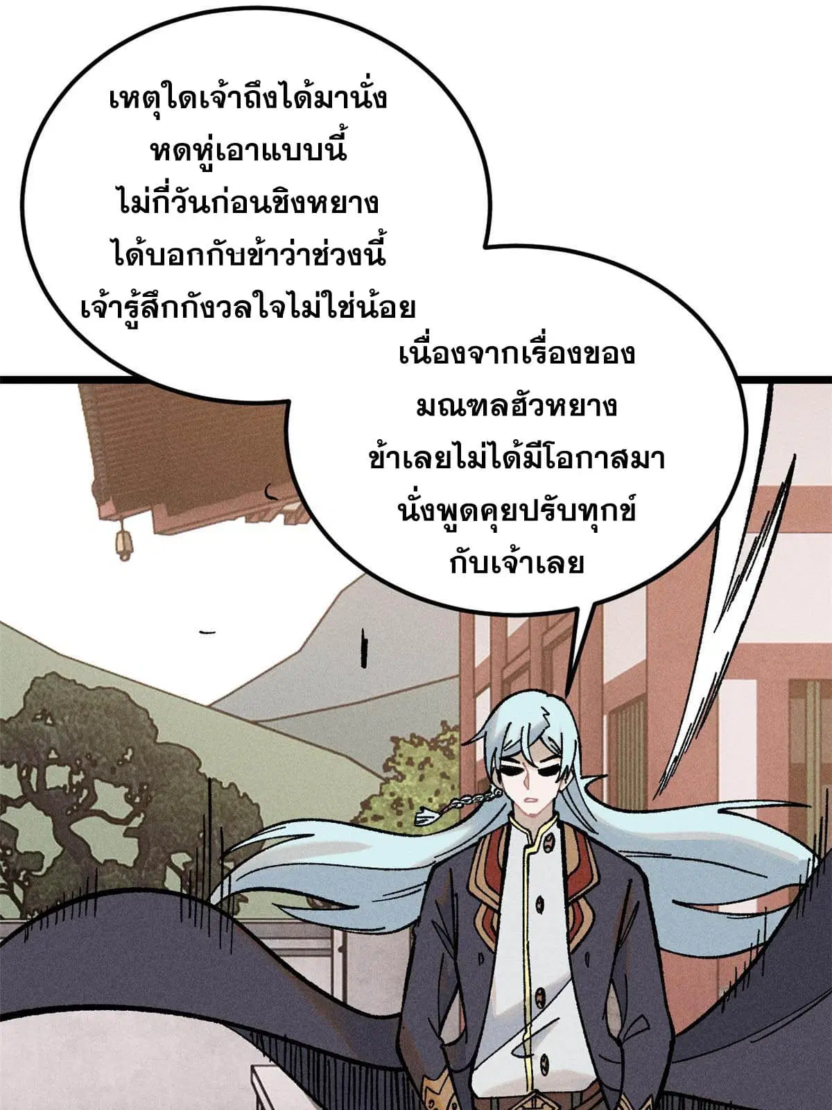 หน้า 9 จาก 82