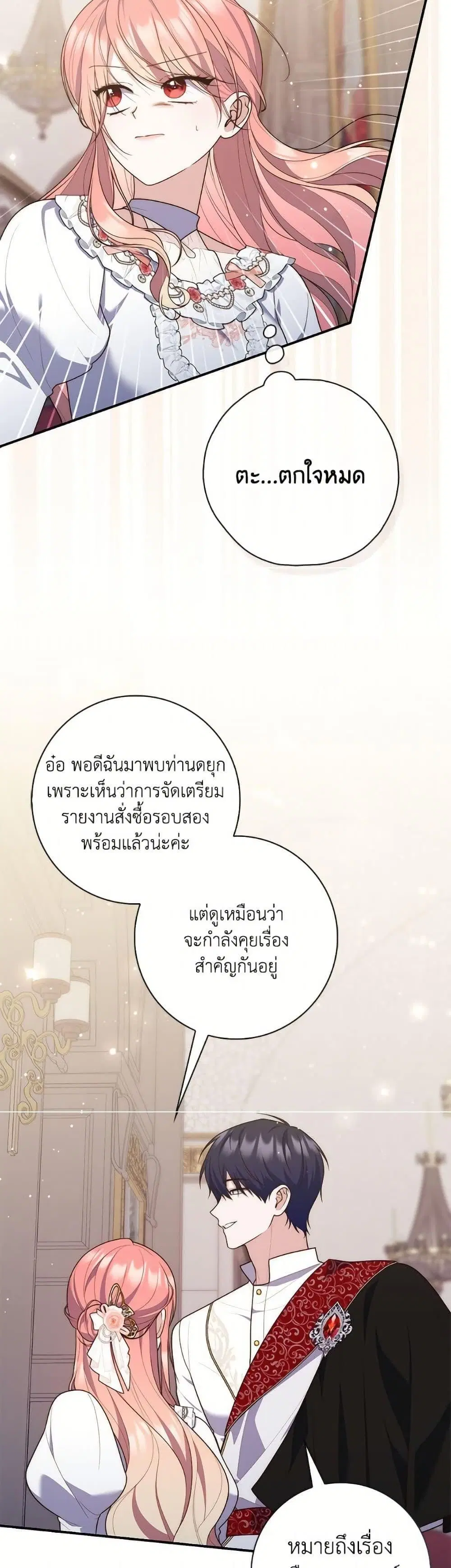หน้า 15 จาก 50