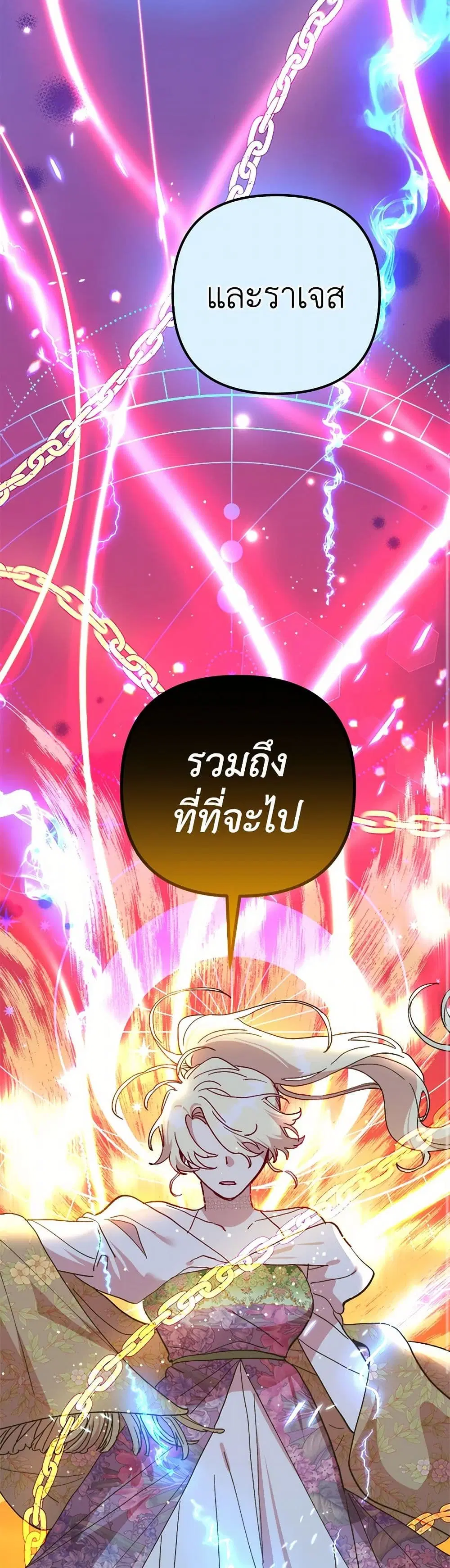 หน้า 23 จาก 43
