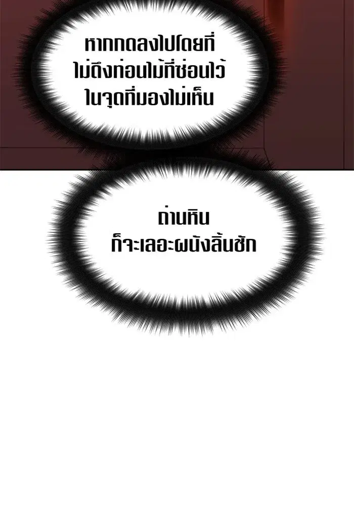 หน้า 62 จาก 155