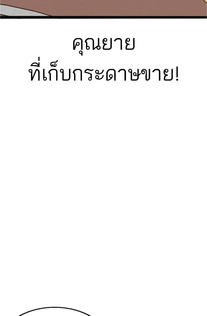 หน้า 37 จาก 156
